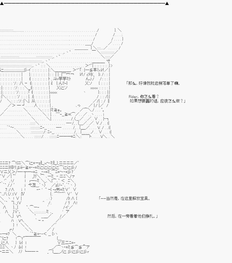 第04话