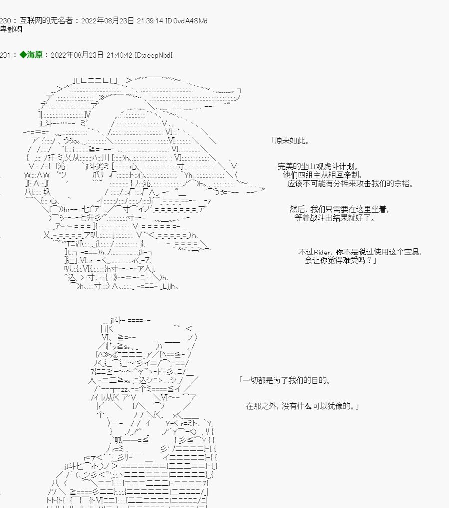 第04话