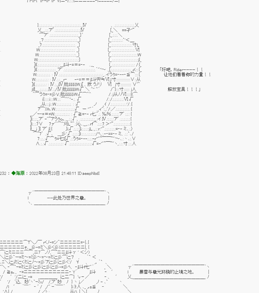 第04话