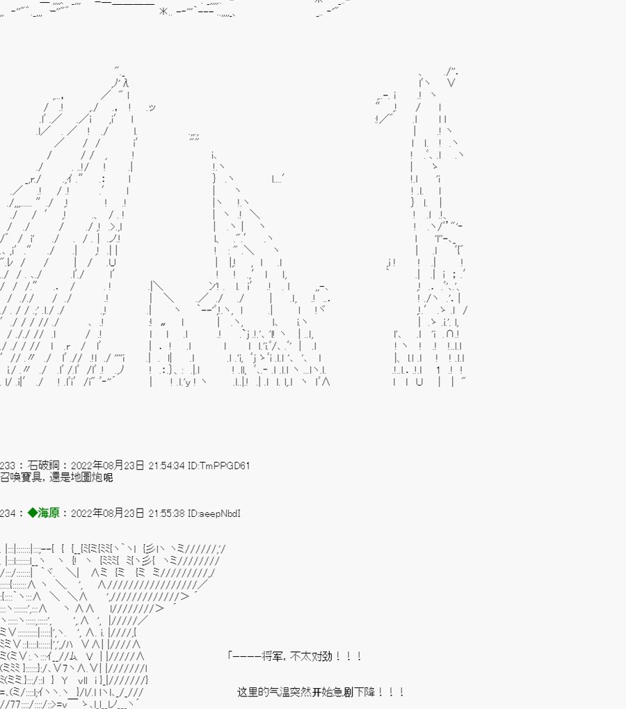 第04话