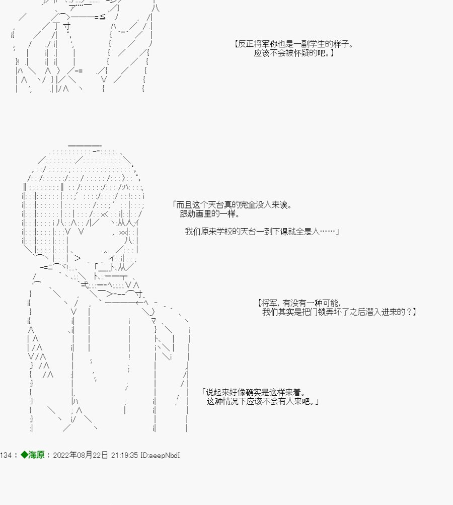 第03话