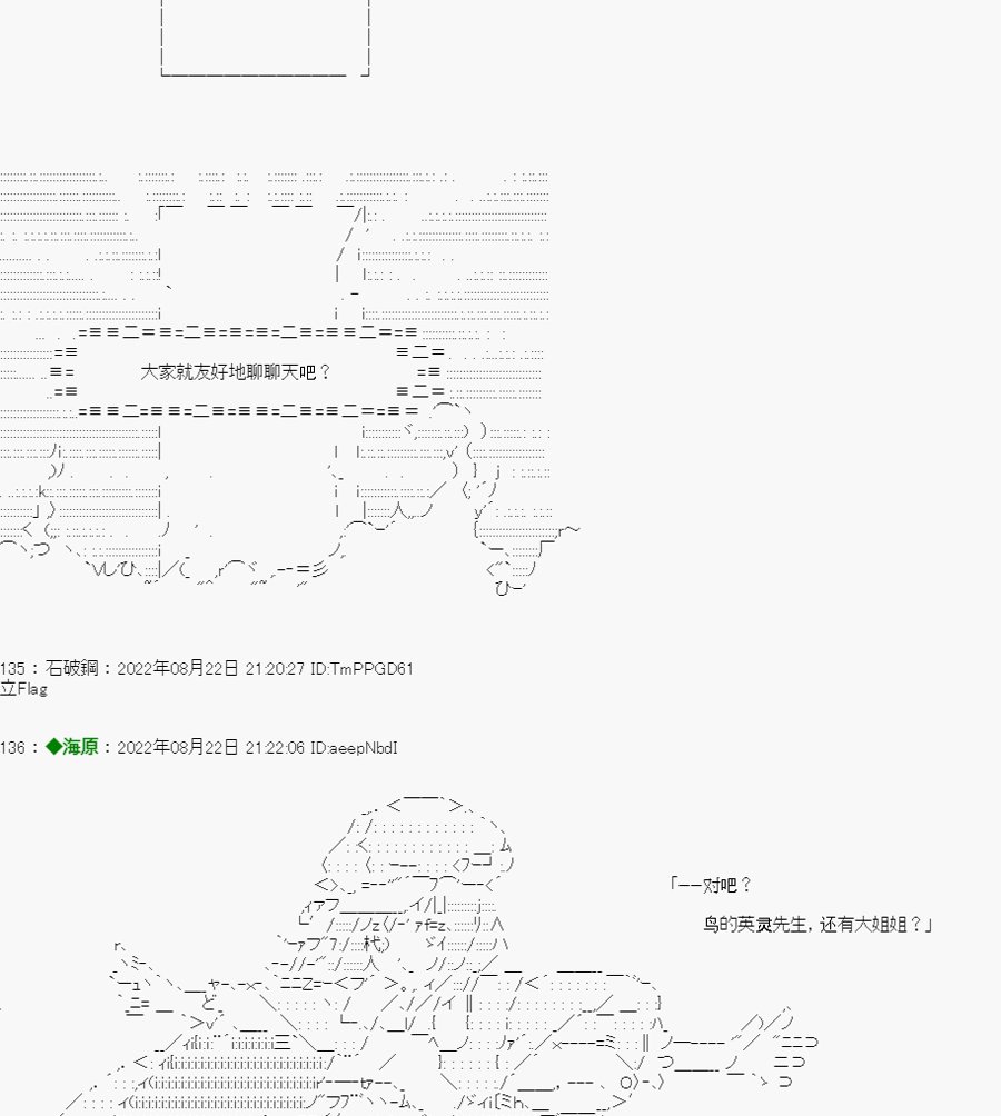 第03话