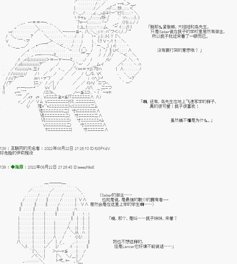 第03话