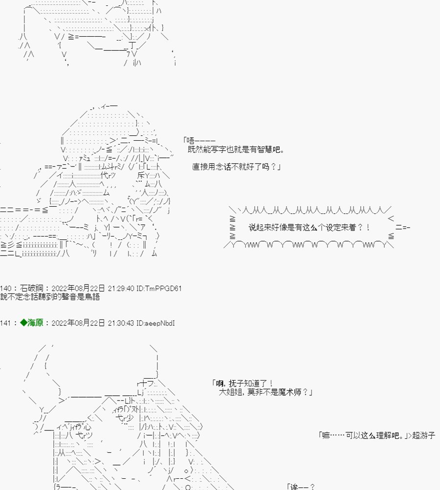 第03话