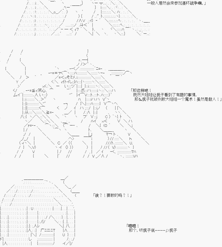 第03话