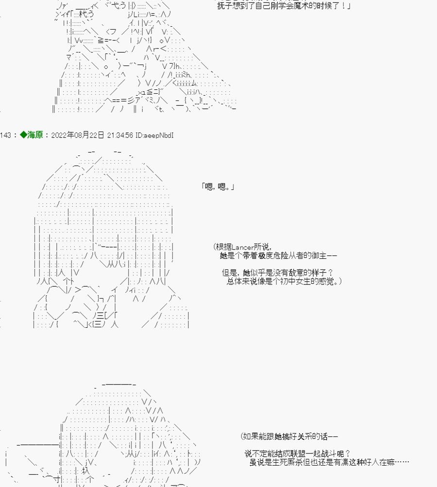 第03话