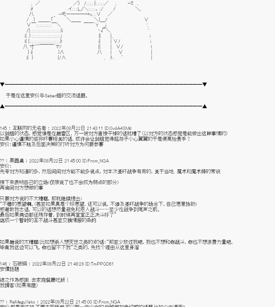 第03话