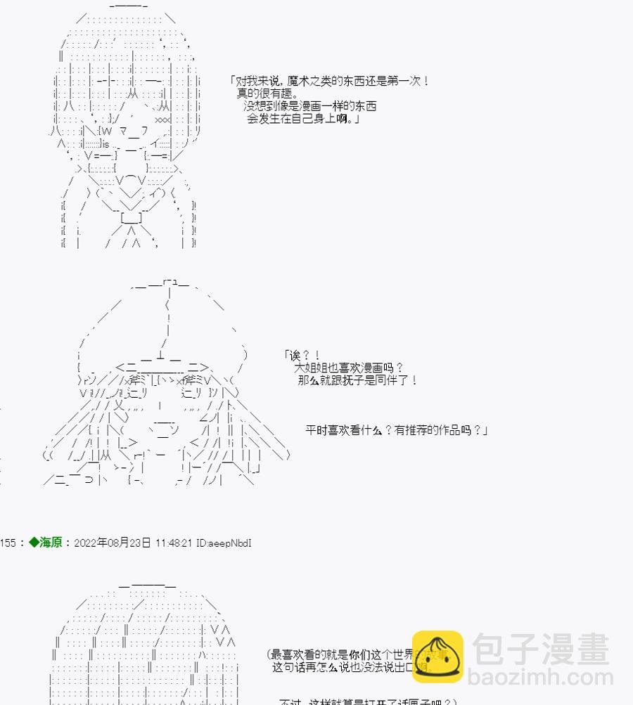 第03话
