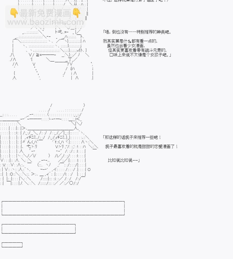 第03话