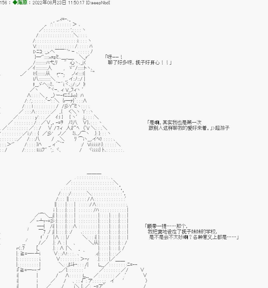 第03话