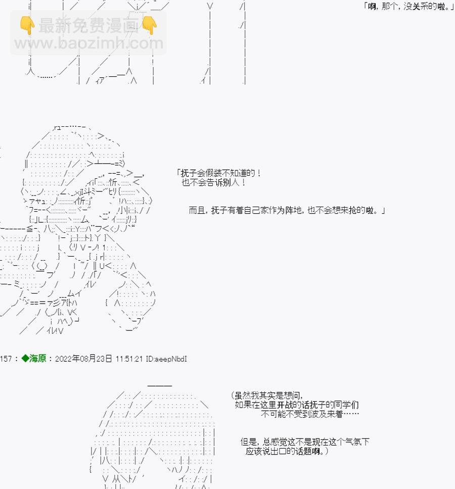 第03话