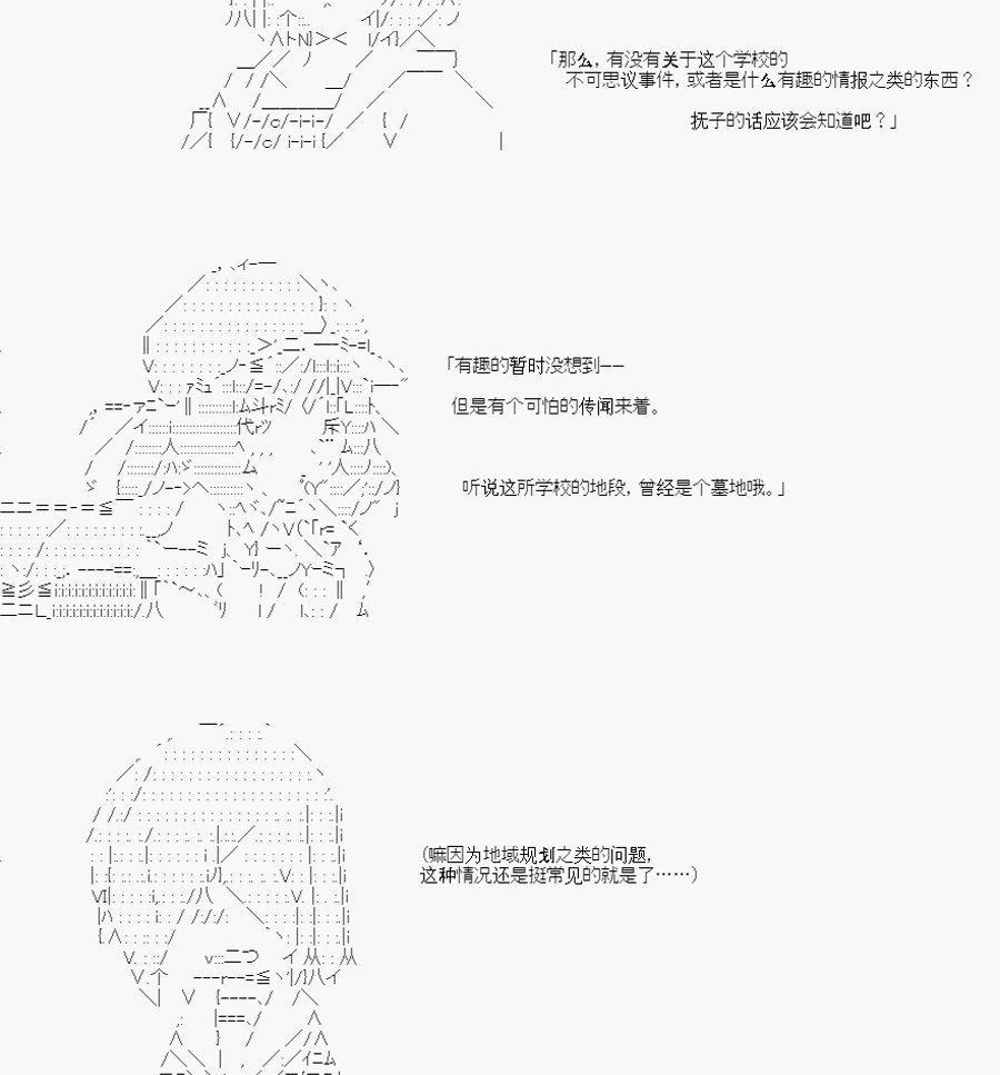 第03话