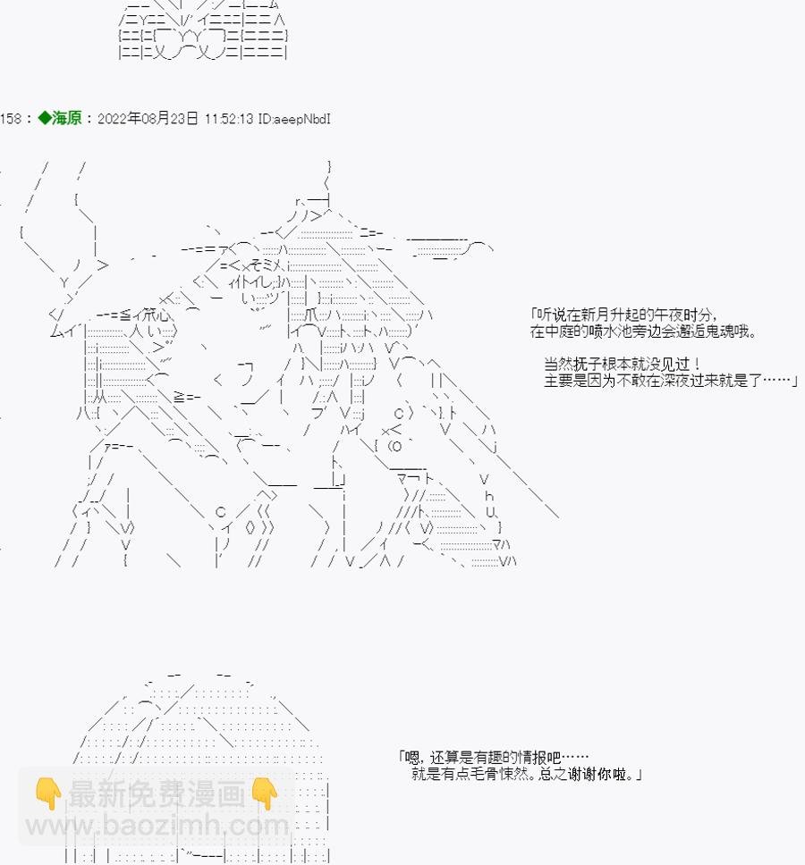 第03话