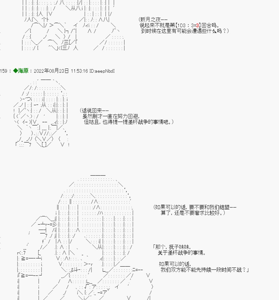 第03话