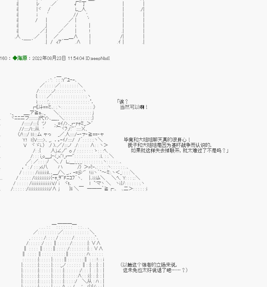 第03话