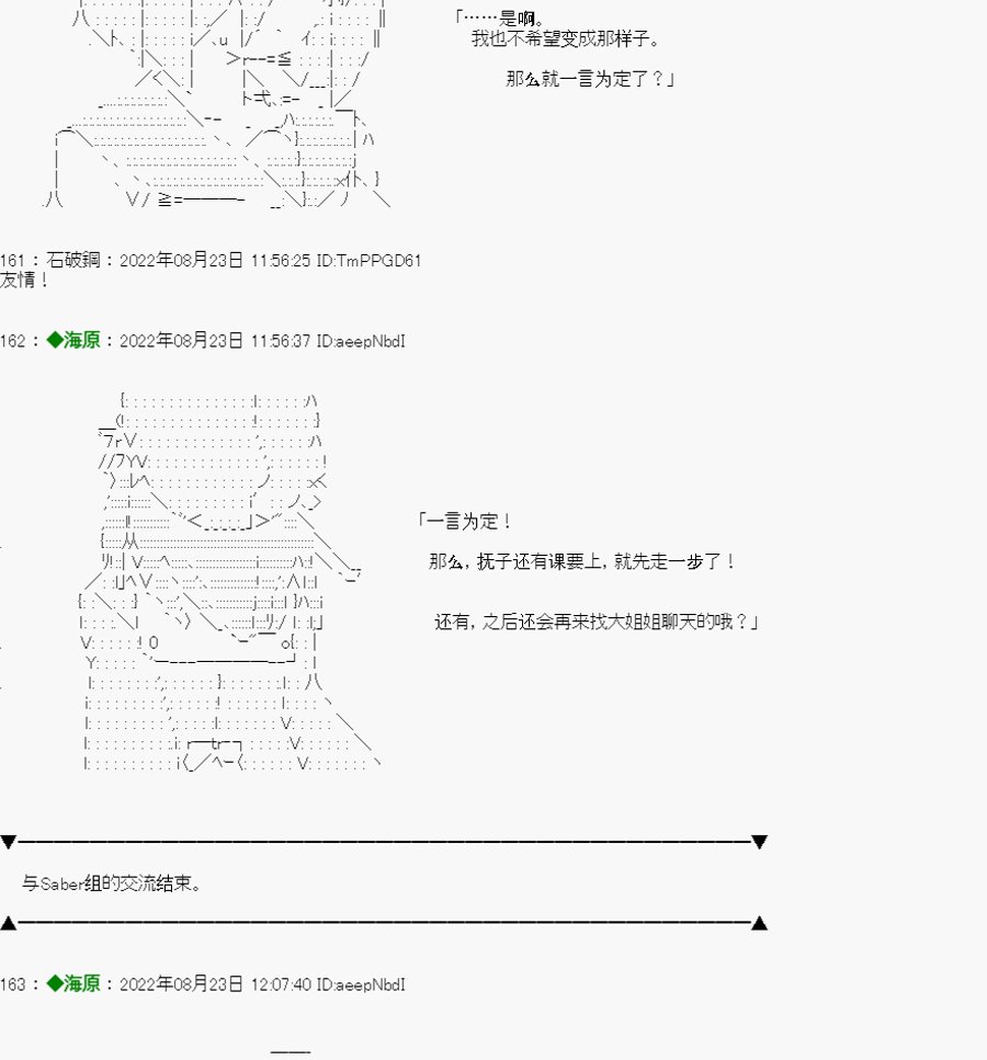 第03话