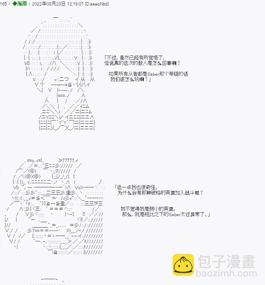第03话