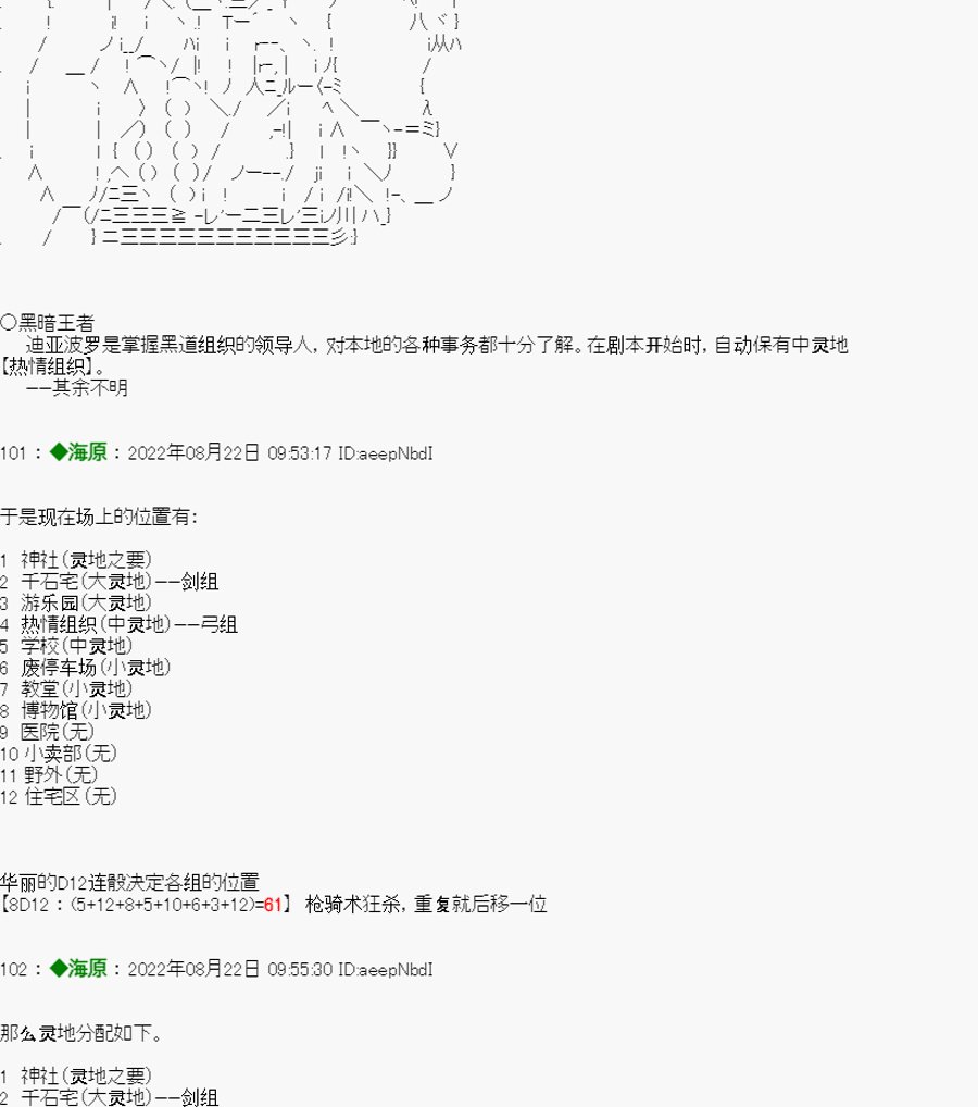 第02话