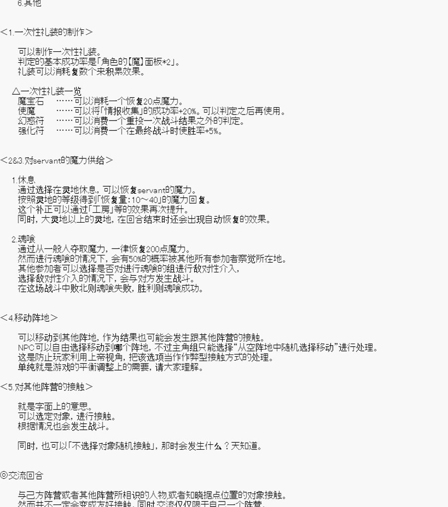 第02话