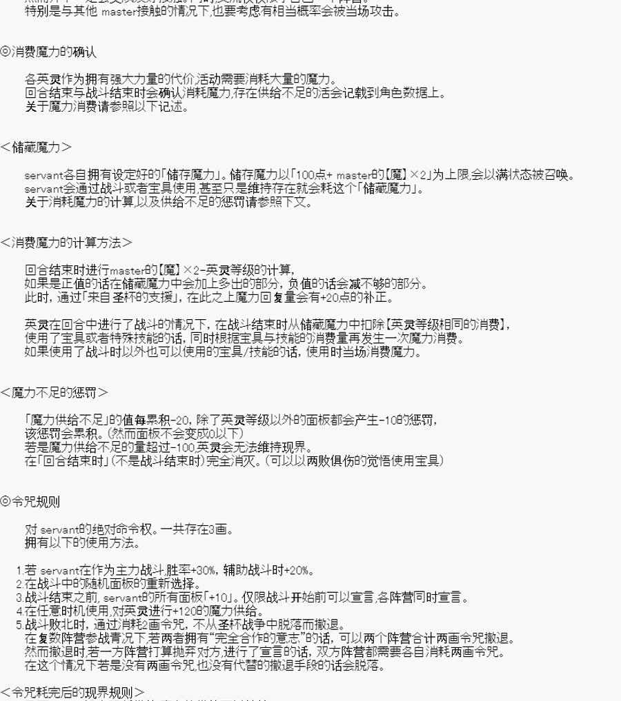 第02话
