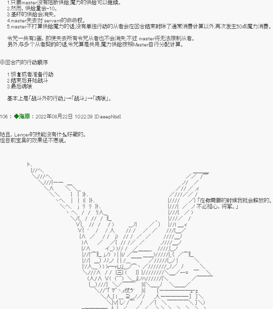 第02话