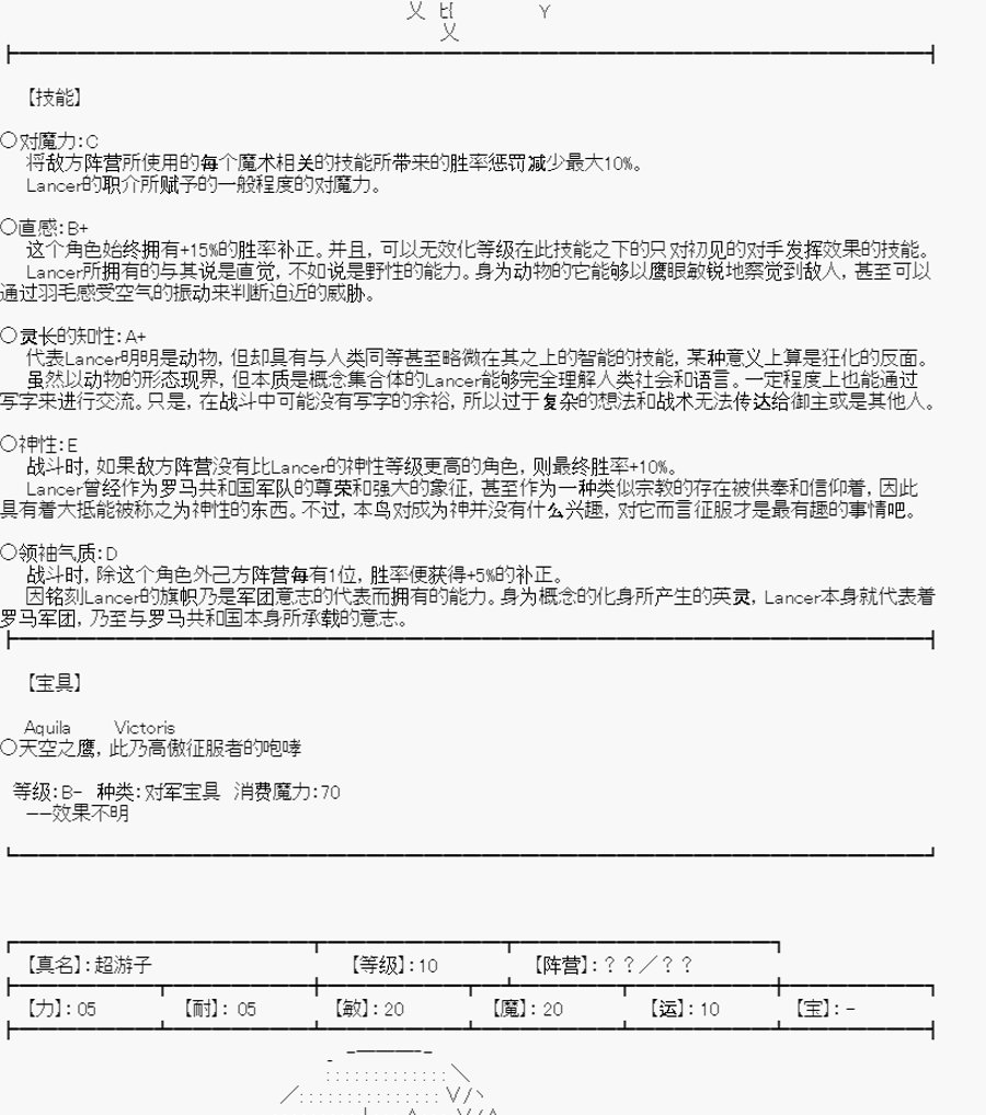 第02话