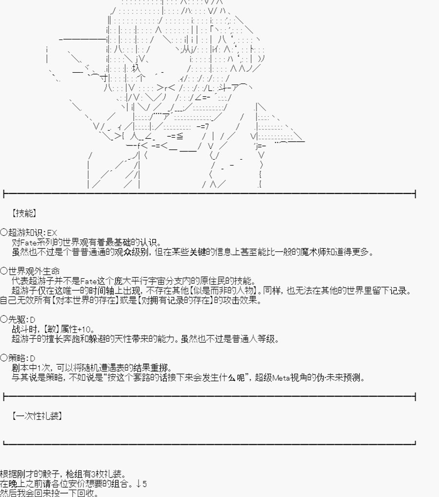 第02话