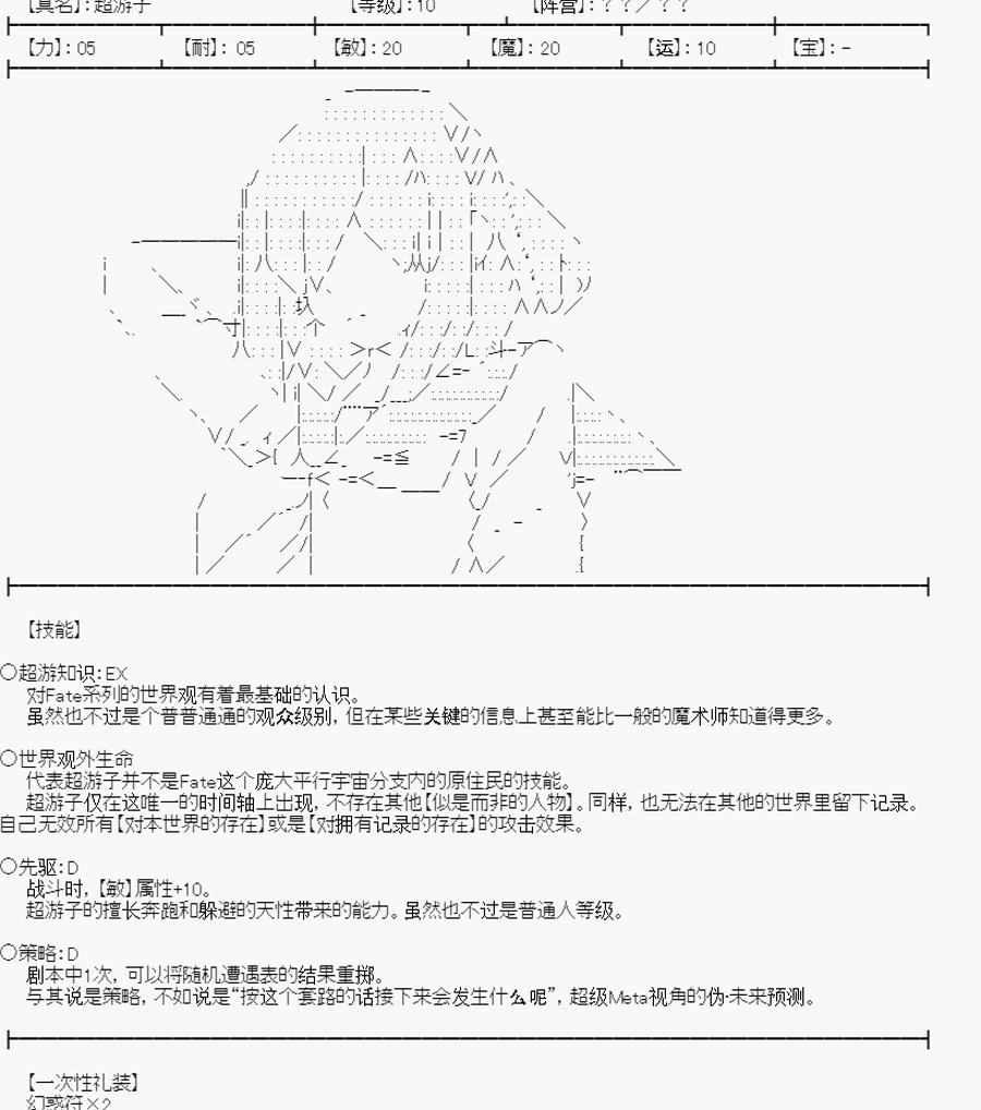 第02话