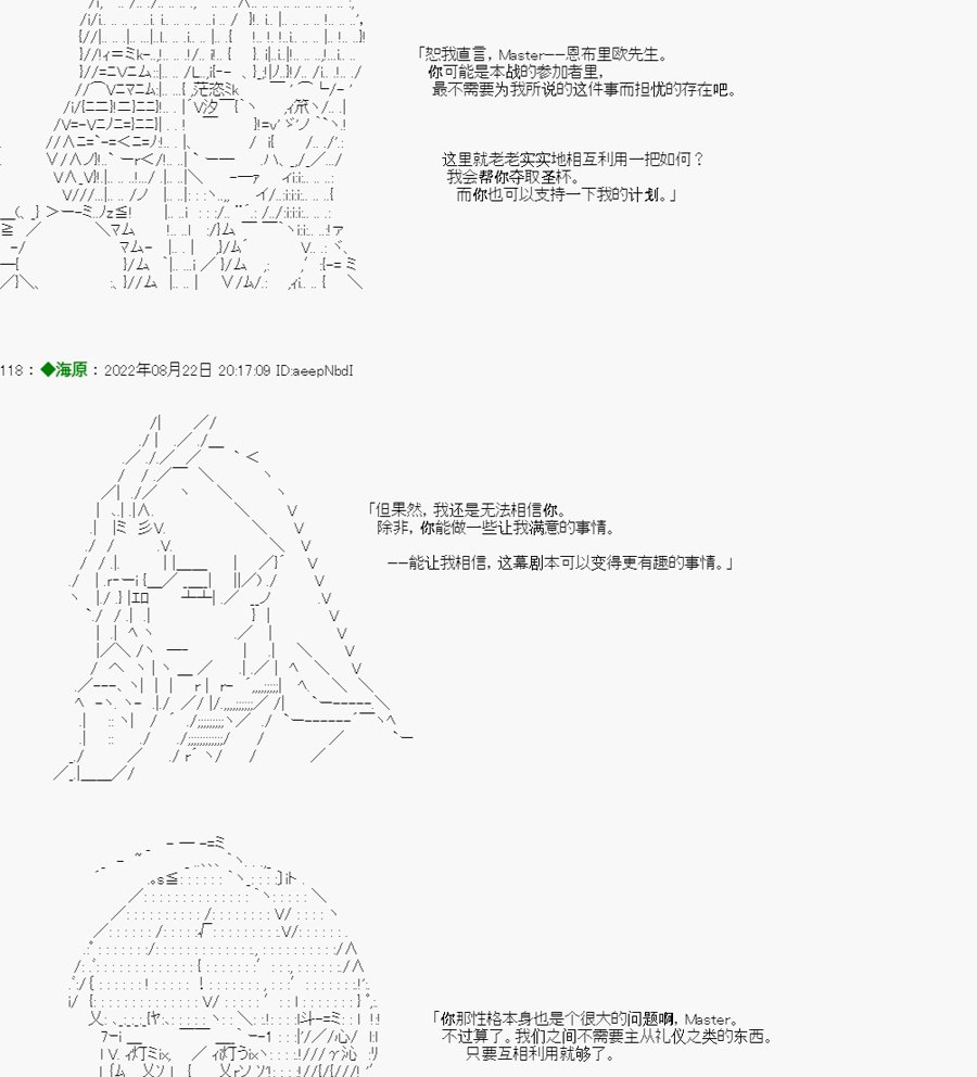 第02话