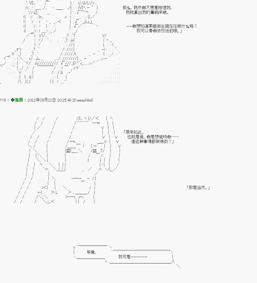 第02话