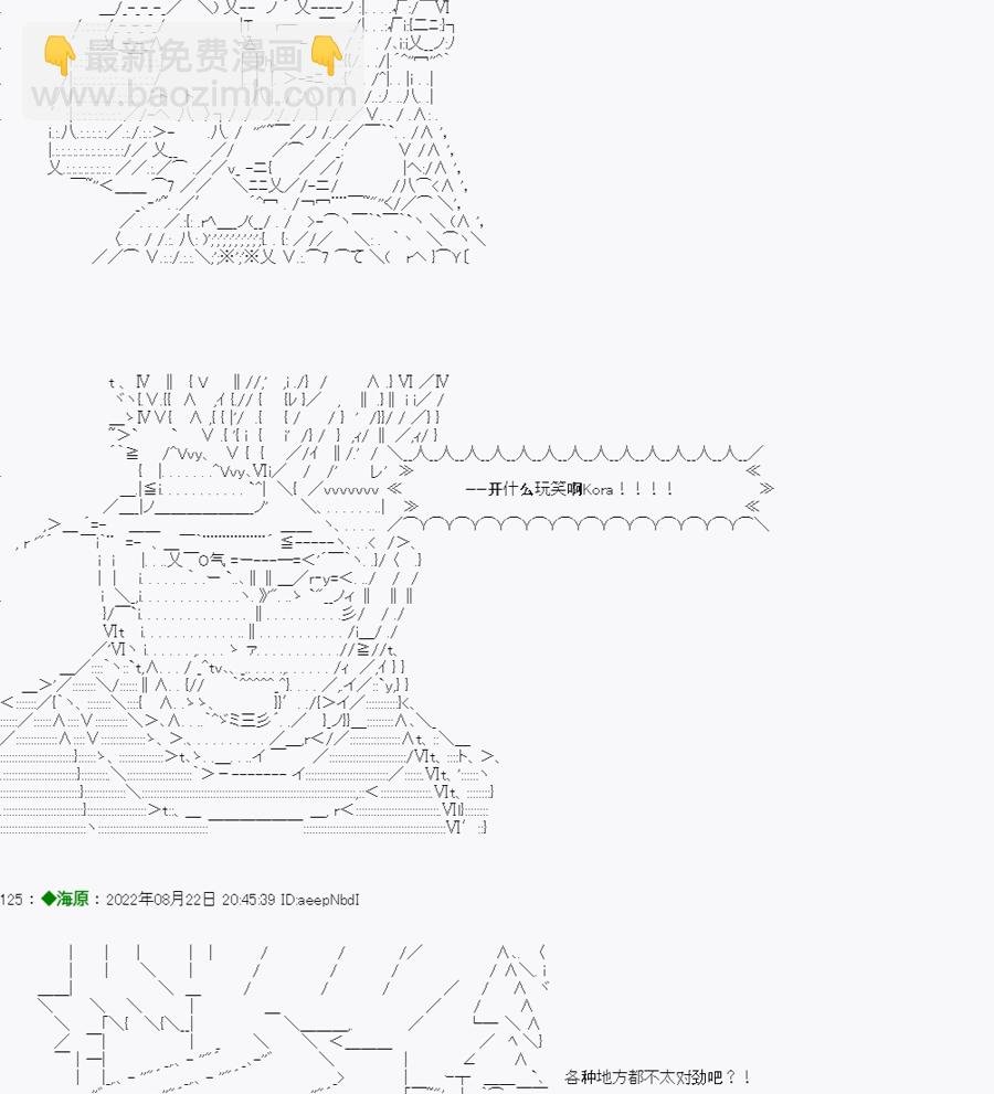 第02话
