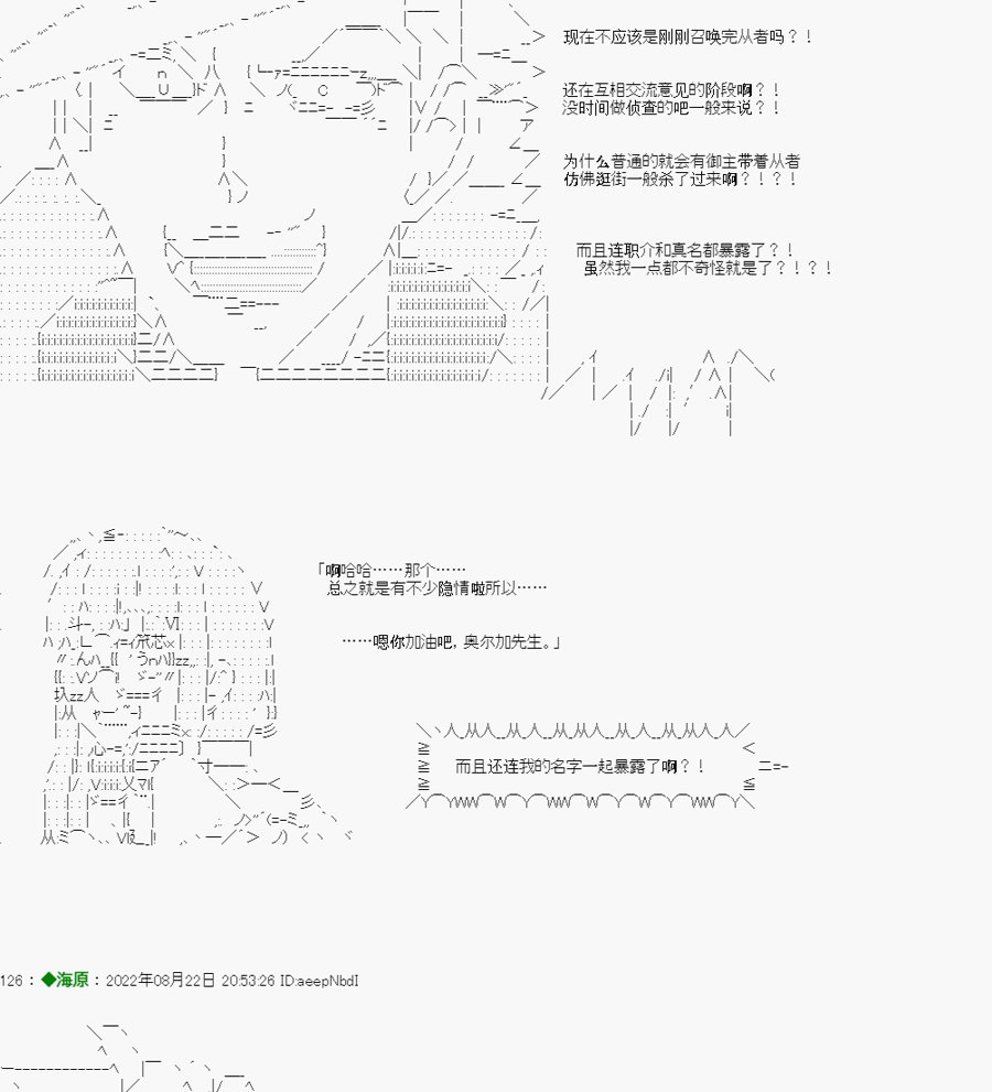 第02话