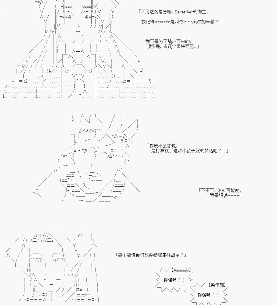 第02话