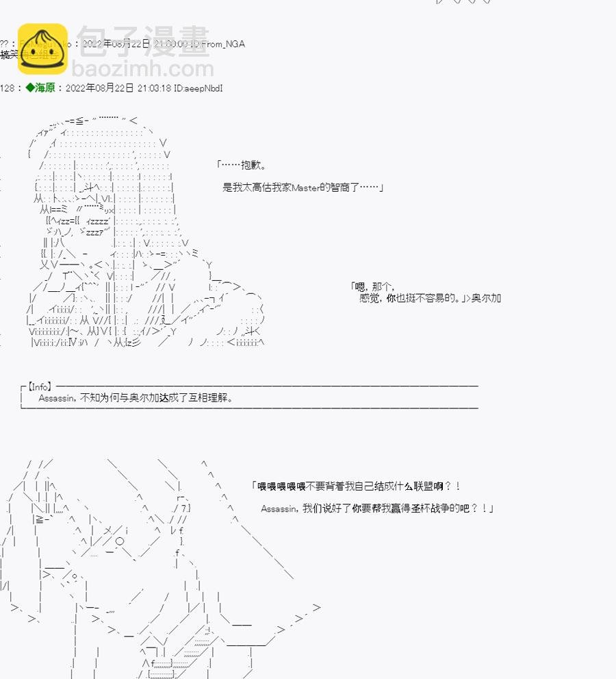 第02话