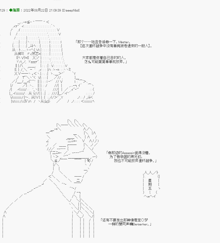 第02话