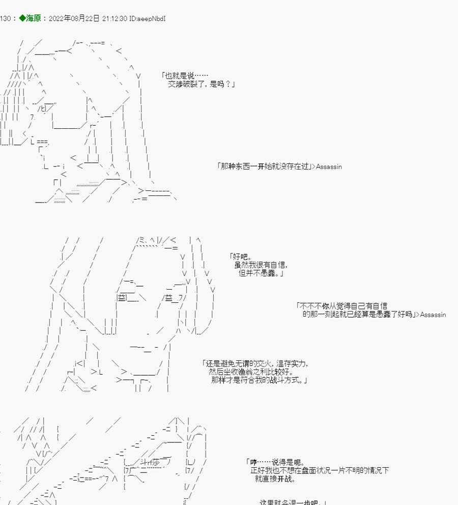 第02话