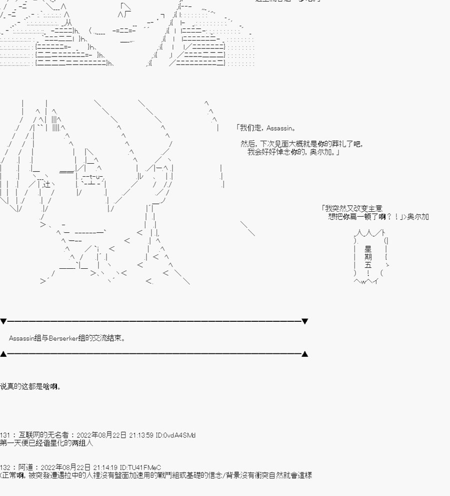 第02话