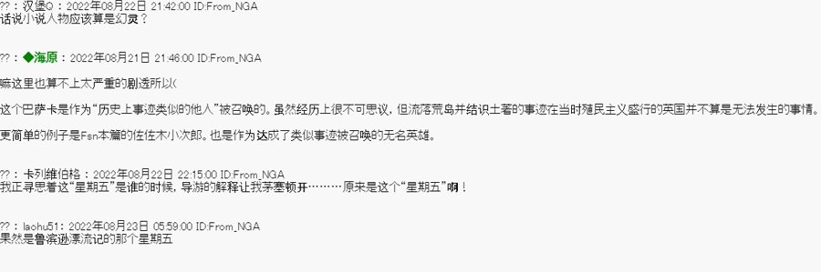 第02话