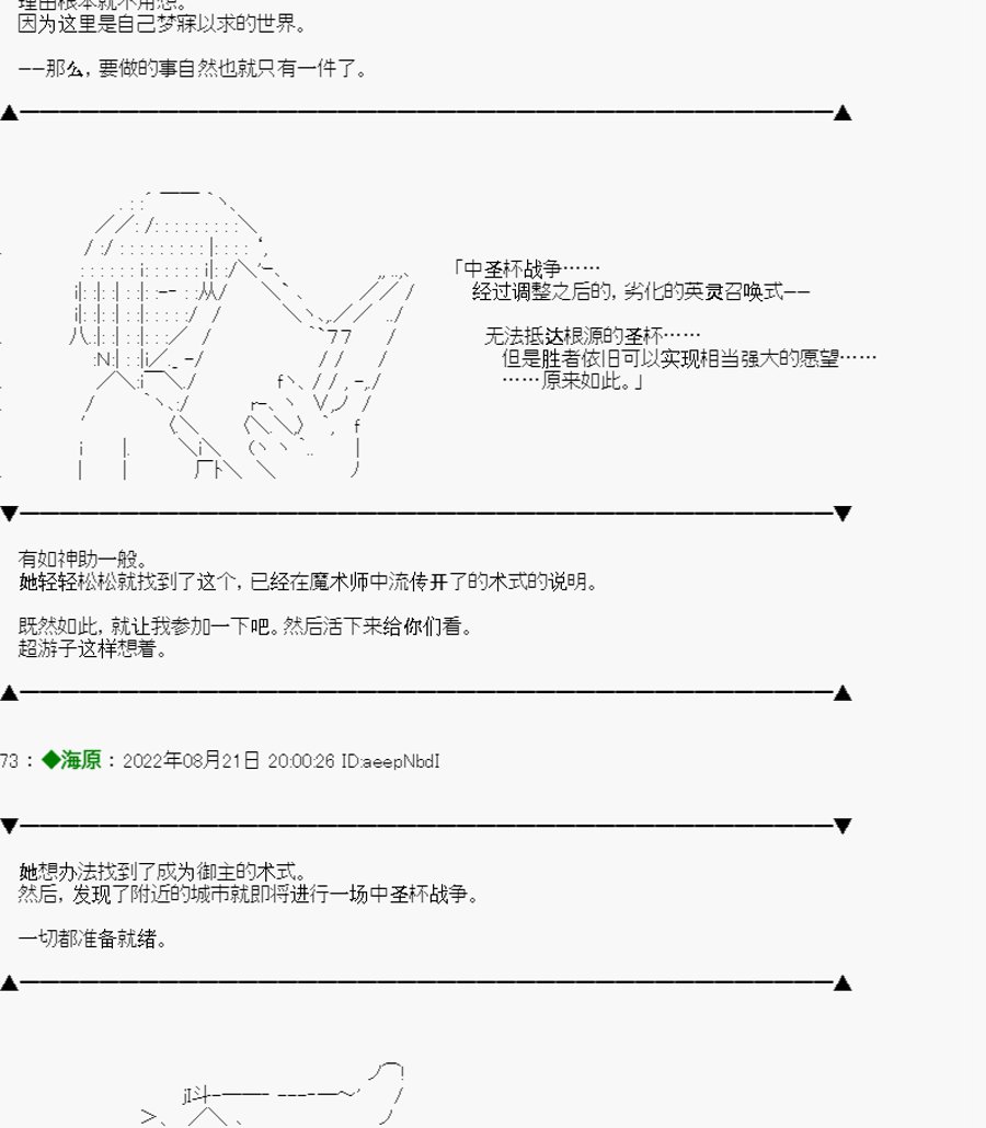第01话