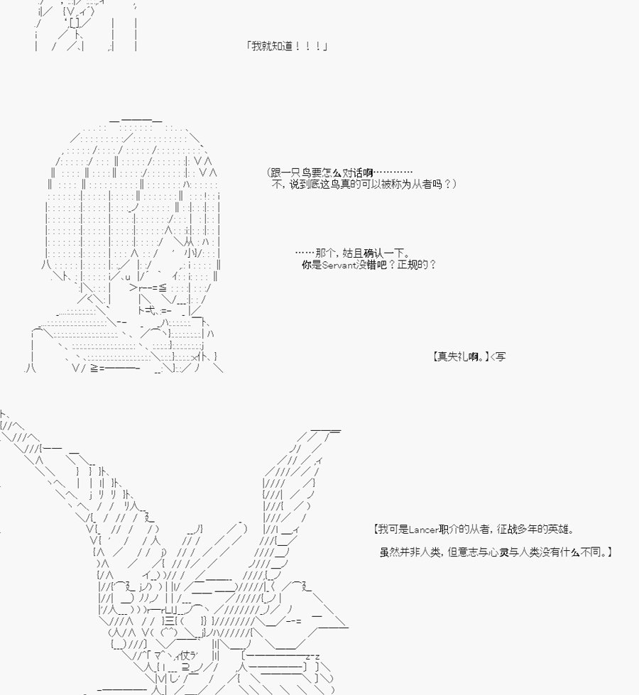 第01话