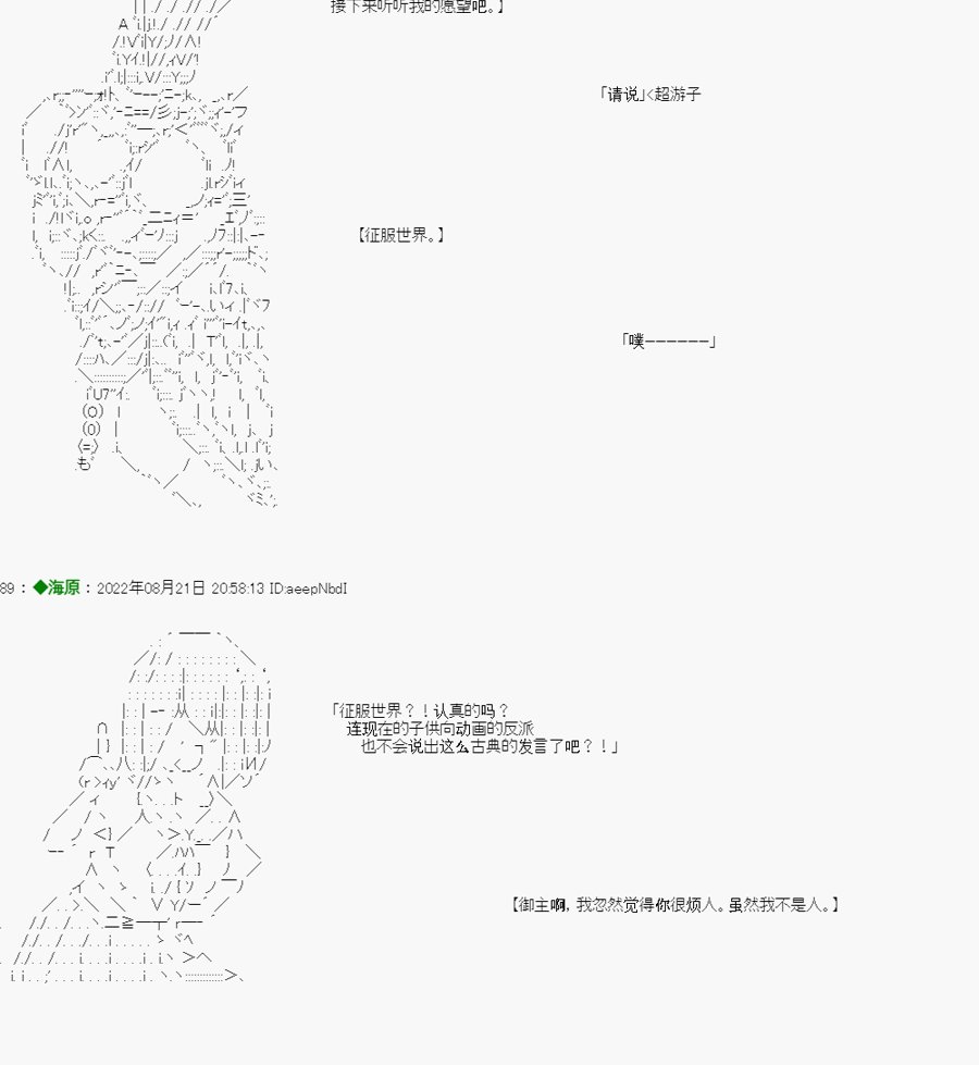 第01话