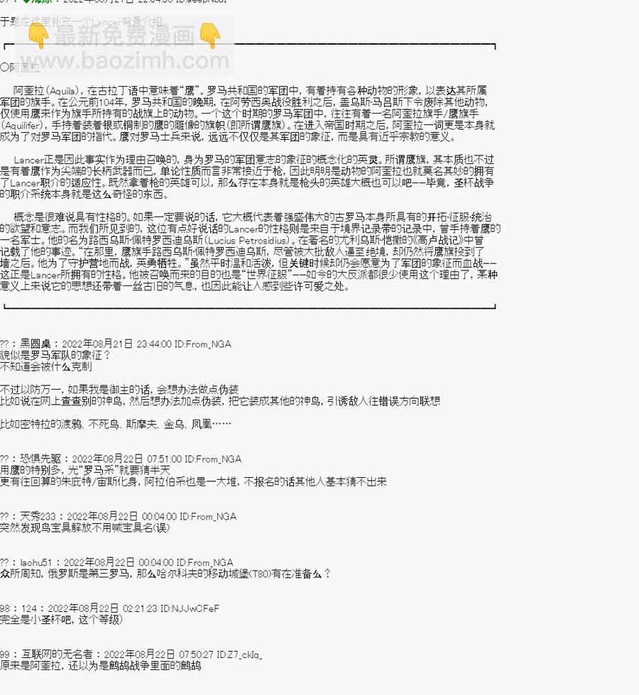 第01话