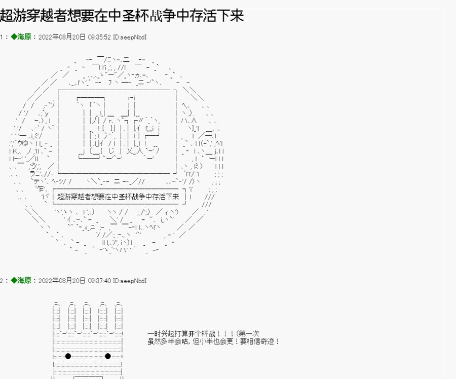 第00话