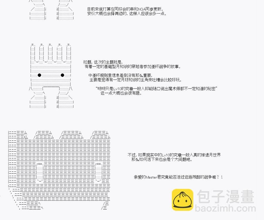 第00话