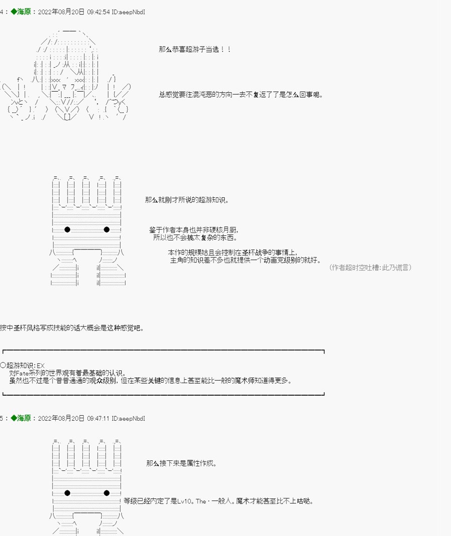 第00话