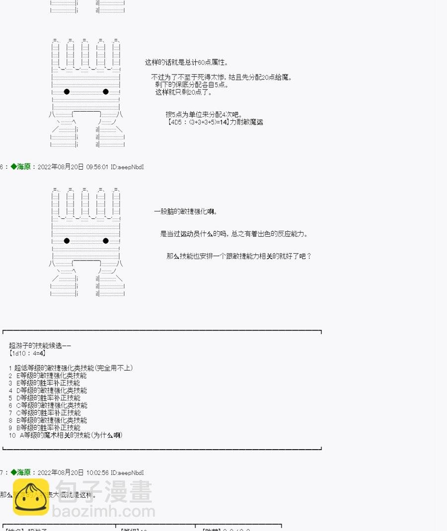 第00话