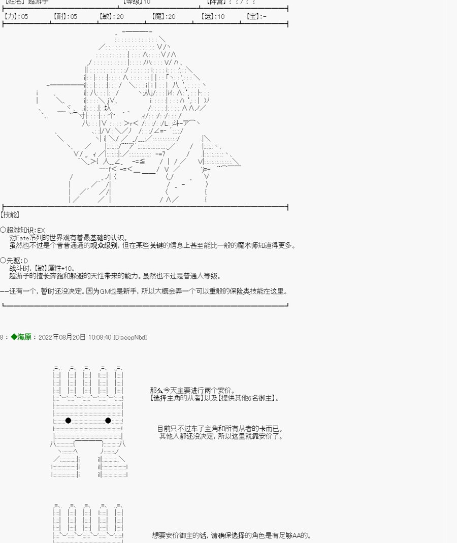 第00话