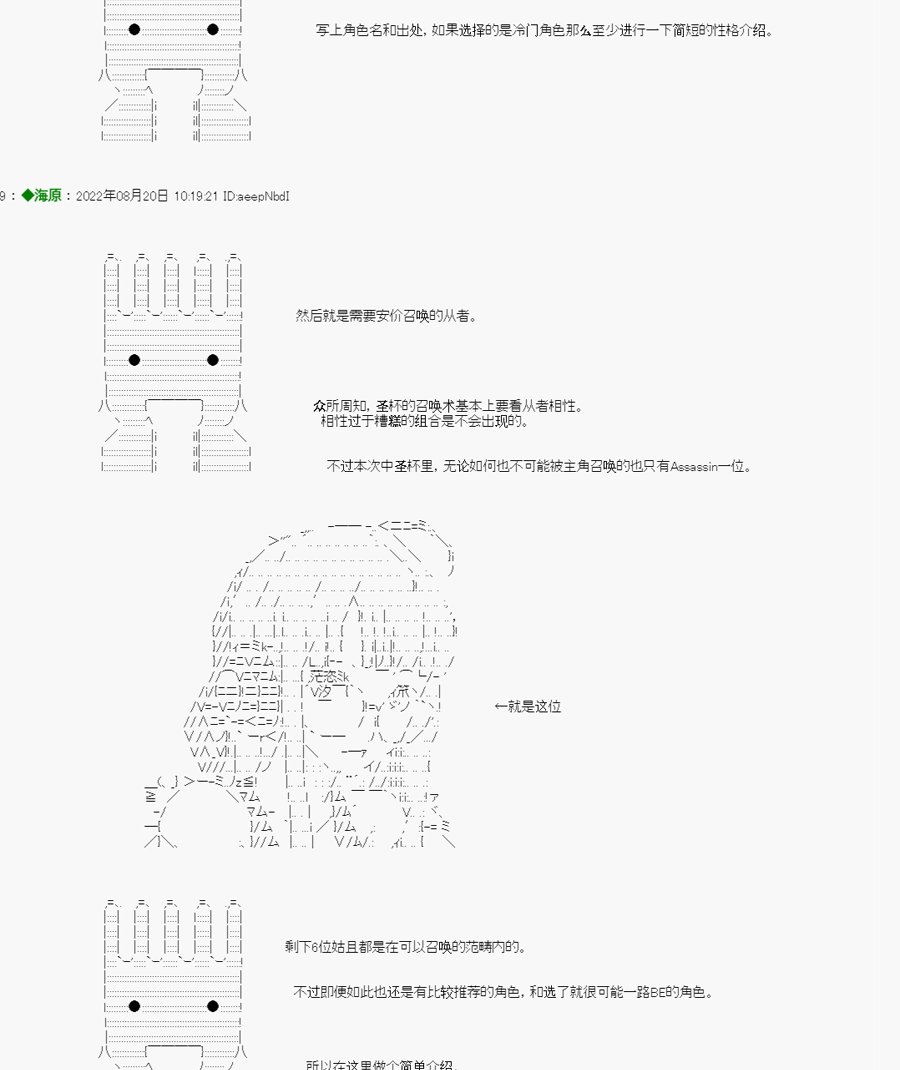 第00话