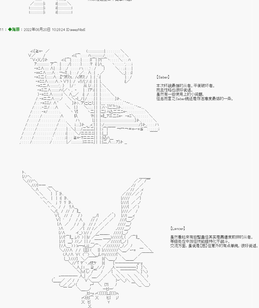 第00话