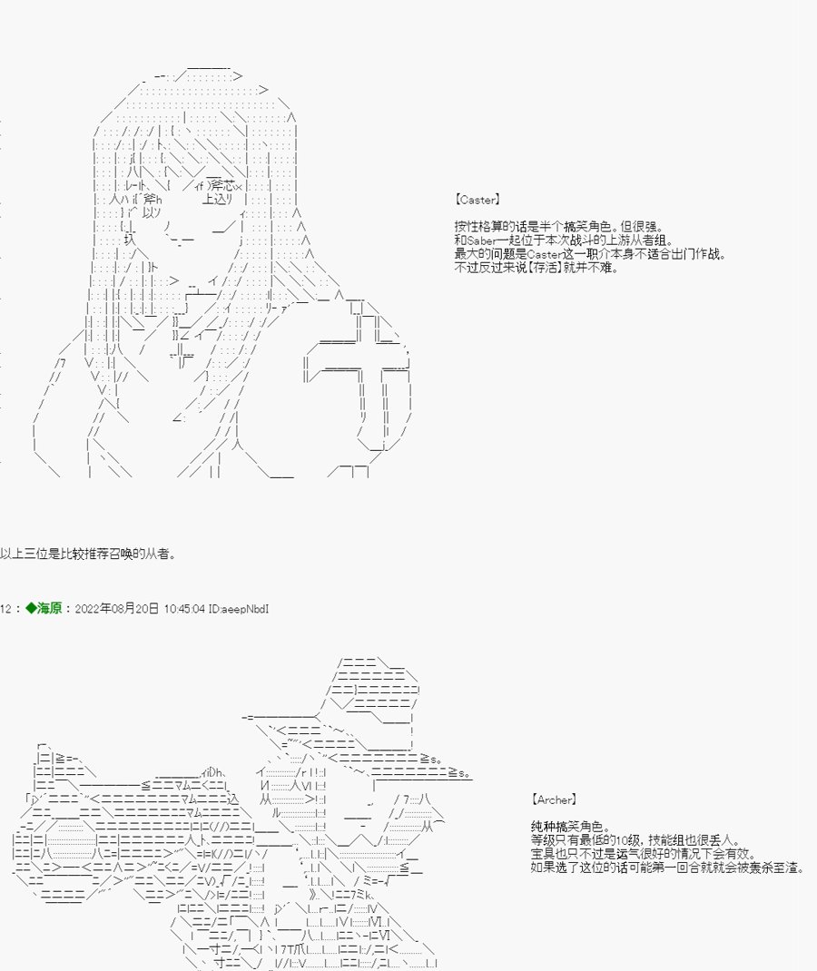 第00话